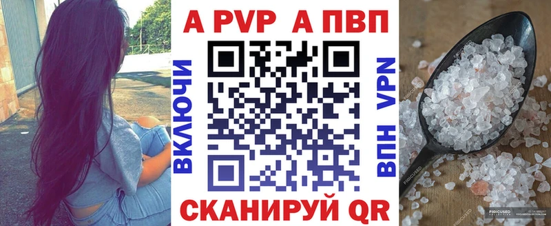 Как найти наркотики Ворсма КОКАИН APVP Гашиш Амфетамин МЕФ Марихуана