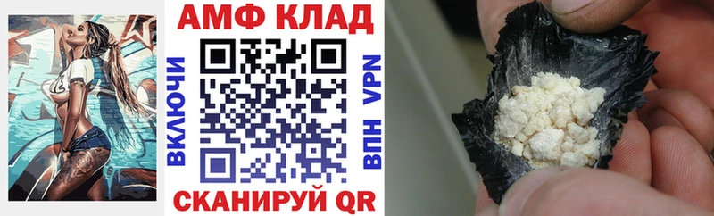 Амфетамин Premium  купить наркотики цена  Ворсма 