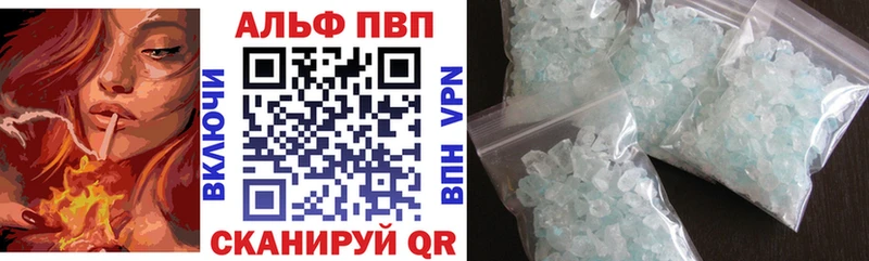 APVP СК  Ворсма 
