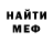 Альфа ПВП крисы CK Egotr