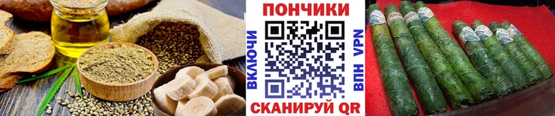 Canna-Cookies конопля MEGA вход Ворсма