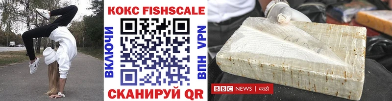 Кокаин 99%  купить наркотики цена  Ворсма 