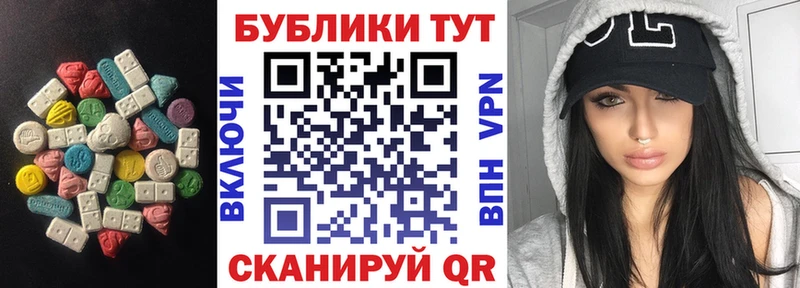 продажа наркотиков  Ворсма  Ecstasy ешки 