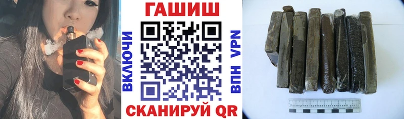 Гашиш 40% ТГК Ворсма