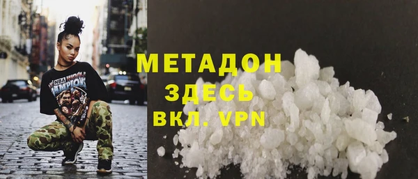 мяу мяу кристалл Белокуриха