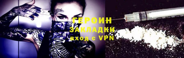 герыч Беломорск