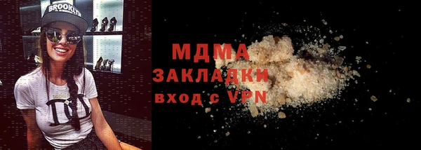 мяу мяу кристалл Белокуриха