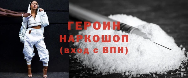 герыч Беломорск