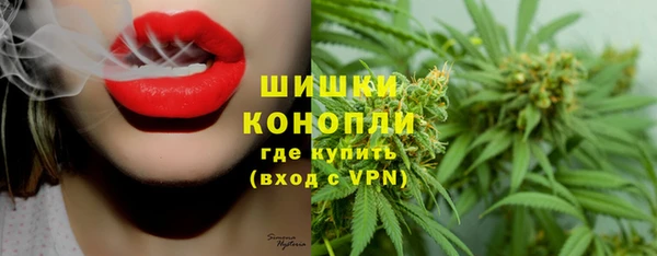 мяу мяу кристалл Белокуриха