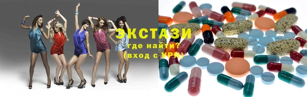 мяу мяу кристалл Белокуриха