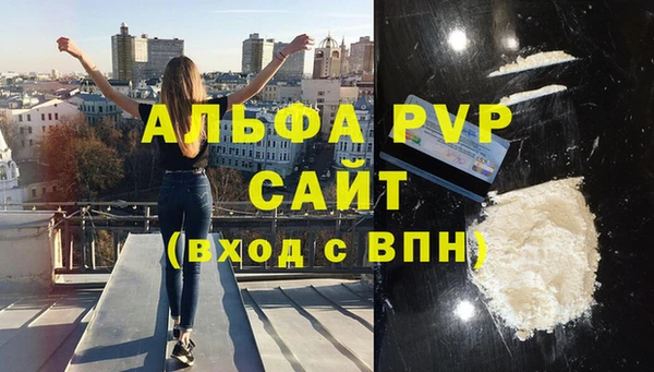 герыч Беломорск
