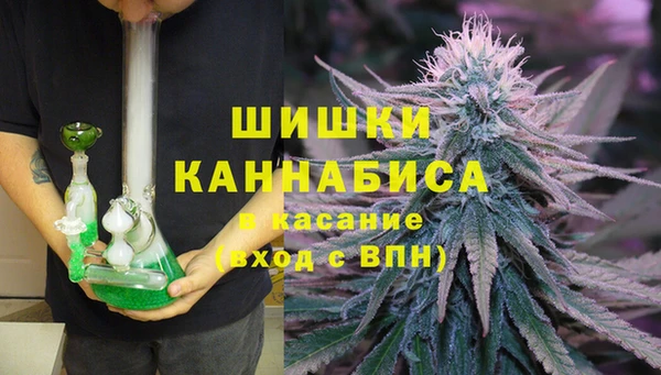 герыч Беломорск