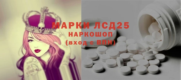 мяу мяу кристалл Белокуриха