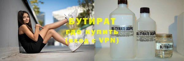мяу мяу кристалл Белокуриха