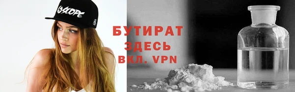 герыч Беломорск