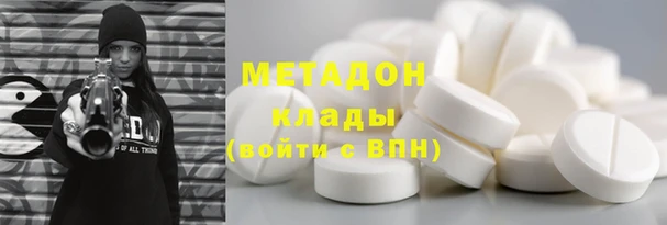 герыч Беломорск
