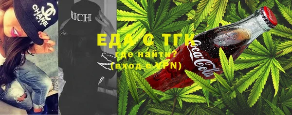 мяу мяу кристалл Белокуриха