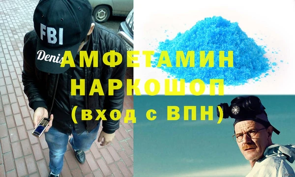 герыч Беломорск