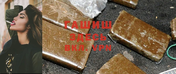 мяу мяу кристалл Белокуриха