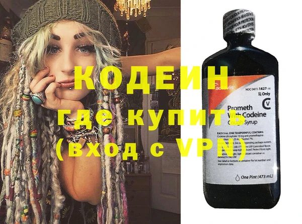 герыч Беломорск