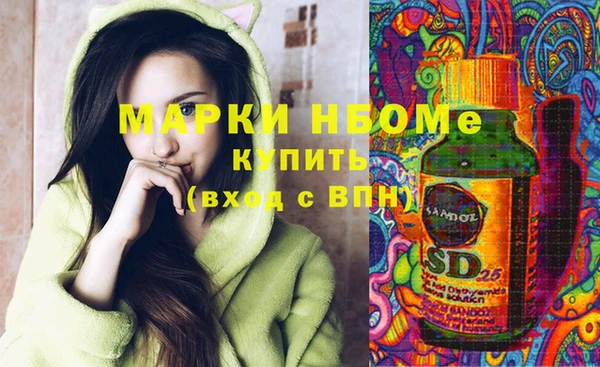 мяу мяу кристалл Белокуриха