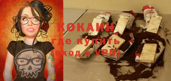 мяу мяу кристалл Белокуриха