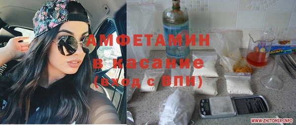 герыч Беломорск