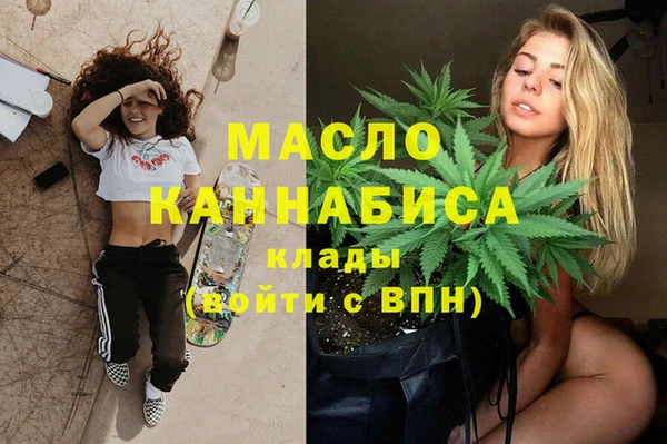 каннабис Белоозёрский