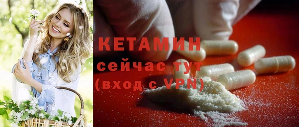 герыч Беломорск