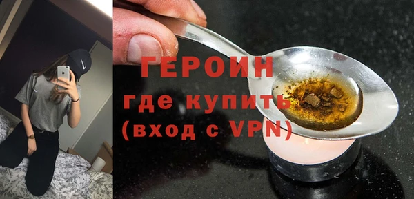 мяу мяу кристалл Белокуриха