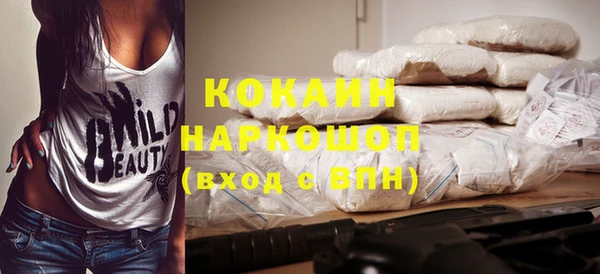 каннабис Белоозёрский