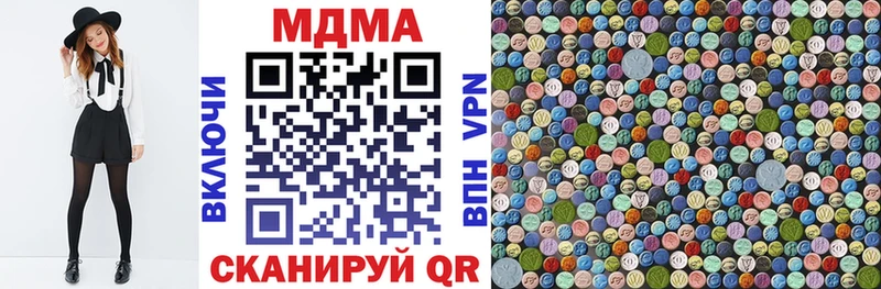 MDMA crystal  цены наркотик  Ворсма 