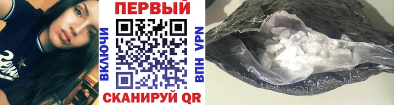Метамфетамин винт  МЕГА маркетплейс  Ворсма  даркнет сайт 