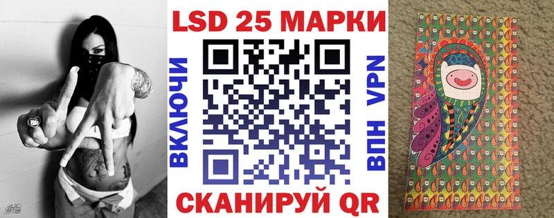 закладка  Ворсма  Марки NBOMe 1,5мг 