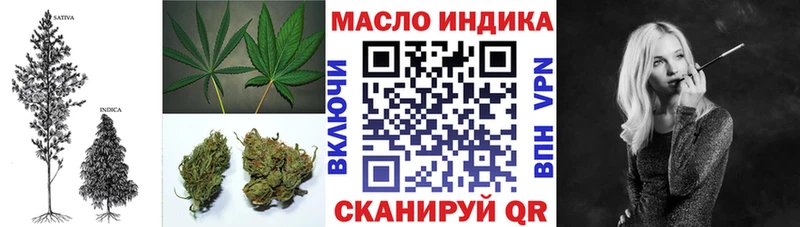 ТГК концентрат  Ворсма 