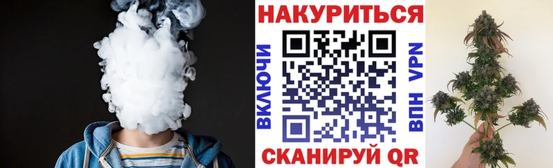 Конопля White Widow купить цена Ворсма
